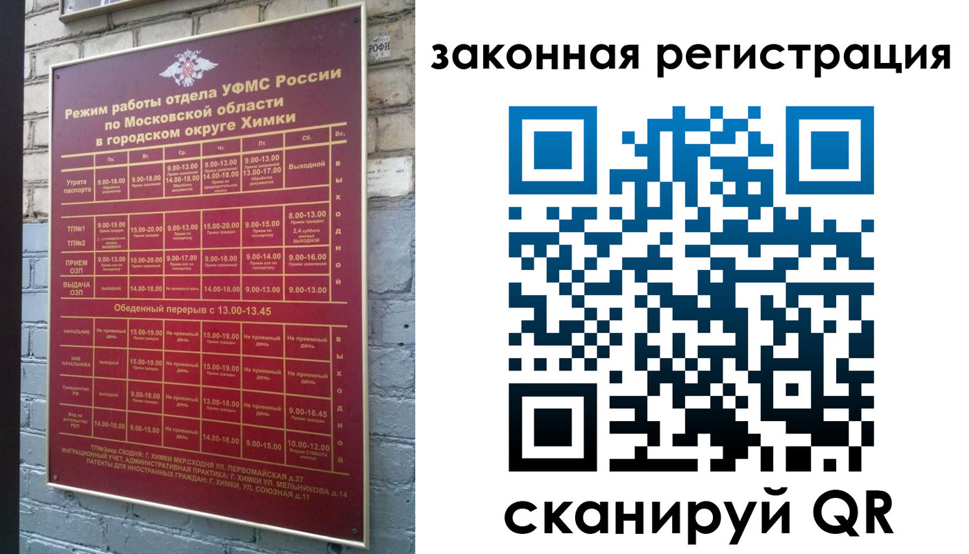 форма 3 в Таре