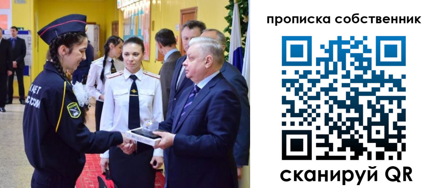 временная регистрация гарантия в Таре