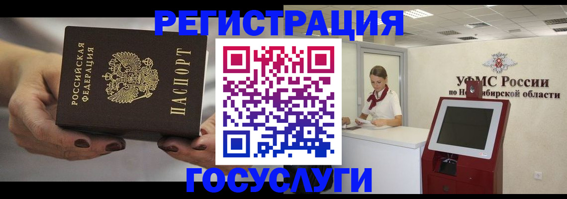 найти адрес прописки в Таре