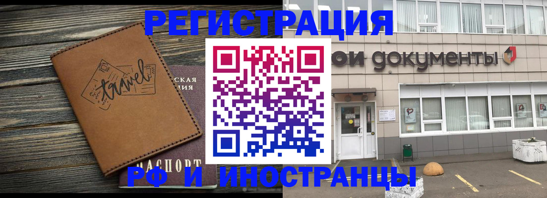 форма 3 в Таре