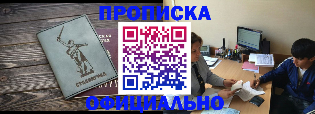 форма 3 в Таре